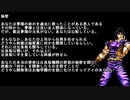シノビガミリプレイ　【滅び行く夢】番外編２　ゆっくりTRPG