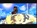 【GUILTY GEAR】Twitch配信動画【オンライン初見プレイ】