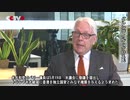 香港の検察専門家「国家安全法制の導入は国家安全を保障」