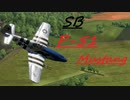 [空SB]琴葉茜のティーチャを目指すWarThunder  P-51 mk.IA マスタング  Part.15