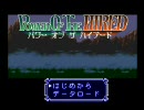 適当に選んだゲームを全力で実況してみたPart1