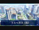 これから始めるFate/Grand Order実況プレイ水着剣豪七色勝負編Part2