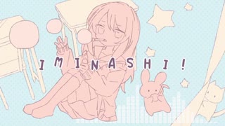 IMINASHI！ / 1O16 (cover)