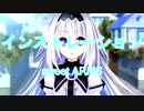 【ニコカラ】インストレーション（或守インストール OP）【off vocal】