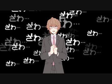 【越智満卓】探索者就職計画＃０２【クトゥルフ神話TRPG】