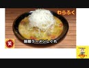 I bilieve　世界が平和にしぐれますように