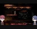 二コイチ太刀が巫女に会いに行く『零～濡鴉ノ巫女～』07
