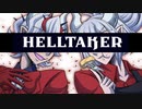 【ゆっくり実況】動画作りの気分転換にHelltakerの実況動画作った