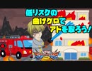 【実況】初心者から始めるブレイヴバーサス with青枠SL Part22【EXVS2】