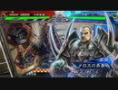 【三国志大戦6】高みを目指して走るメロス (97) VS 全凸 【七陣】