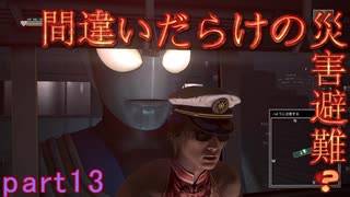 人気の 巨影都市 動画 2 210本 4 ニコニコ動画
