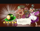 【実況】大繁盛！まんぷくマルシェをいい大人達が本気で遊んでみた。part25