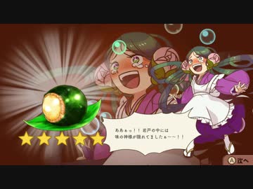 【実況】大繁盛！まんぷくマルシェをいい大人達が本気で遊んでみた。part25