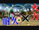 【ポケモン剣盾】これから毎日ランクマしようぜ？41日目【ゴリランダー】