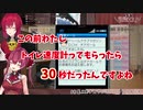 トイレの早さでマリン船長にマウントを取ろうとするアンジュ【にじホロ切り抜き】