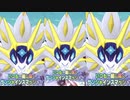 自由にポケモンマスターズを初見実況プレイ Part21（太陽を食らいし獣）