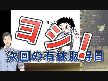 闇の深いお便りを読んでいく現場社