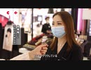 テーマは「新消費・愛生活」 北京消費シーズンがスタート
