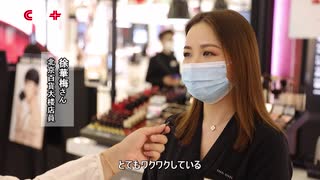 テーマは「新消費・愛生活」 北京消費シーズンがスタート