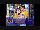 変態特命課が[キャプテン・ラヴ]でイク！【生放送アーカイブ動画-Part.8】