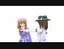 【東方MMD】前のめりになるマエリベリー・ハーンを後ろのめりにする