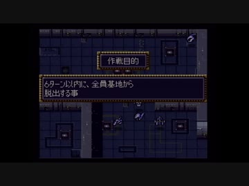 【実況】第4次スーパーロボット大戦をいい大人達が本気で遊んでみた。part54