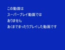 【MHP2G】モンハンまったりプレイ実況動画その5～亜種3連発！～