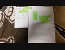 【てつはう】3.所持までの流れ～射撃教習申請許可から実射撃前まで～【実】