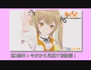 【因幡はねる/あにまーれ】今だからこそ見返す初配信【祝2周年】