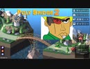 橋を作るだけなのにむずすぎる　Poly Bridge2   実況part１