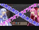 Kenshiでゾンビ狩り！Part7[VOICEROID実況]