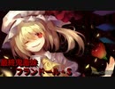 太鼓の達人Ver.　音源　最終鬼畜妹フランドール・S
