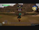1日約１０分の町おこし！ドラクエビルダーズ２を実況プレイPART91