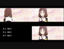 【かぐや様は告らせたい】2期ED(後半のみ)比較