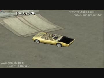 [TAS]Stuntman Part05