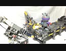 【LEGO】だだんだんボルト締め最終組立ラインwith ロボットアーム×3
