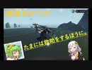 【Stormworks】たまには救助をするほうに。