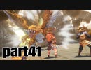 【聖剣３】リメイク　懐かしさを噛みしめながらプレイ_part４１