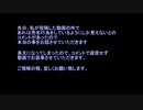 先日、投稿した例の動画につきまして　全て正直に話します。