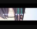 【にじさんじ人力】グ/リ/ー/ン/ラ/イ/ツ/・/セ/レ/ナ/ー/デ【黛灰】