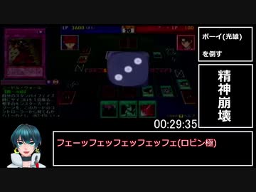 【遊戯王デュエルモンスターズGX タッグフォース2】万丈目ルートRTA【1時間48分27秒】Part1/3