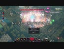 【マイクラダンジョンズ】大釜放置 アポカリプスアーティファクト無し【ゆっくり使用】
