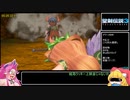 【再々走】聖剣伝説3 Trials of Mana ノーマルRTA 3時間42分39秒 part02