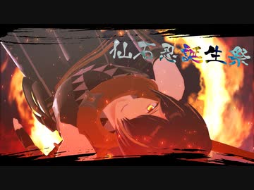 【MMDあんスタ】宵々古今＋おまけ【仙石忍誕2020】(1080p対応)