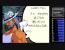 【nintendoswitch】わくわく７　ダンディＪ　CPU戦【SUNSOFT】