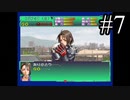 【実況】ジャスティス学園で青春を謳歌したい2#7[終]