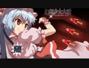 【東方二次創作ゲーム】幻想少女大戦随11話B【幻想少女大戦CompleteBox】