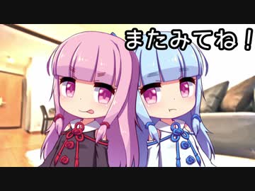 データが消えるまでドラクエ３part33【VOICEROID実況】