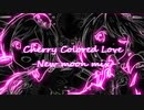 【馬場このみ生誕祭】Cherry Colored Love -New moon mix-【アイマスRemix drum&bass】
