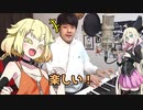 【R6S】ONEちゃんは撃ち〇したい！2発目【CeVIO実況】